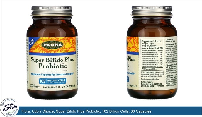 Flora, Udo\'s Choice, Super Bifido Plus Probiotic, 102 Billion Cells, 30 Capsules