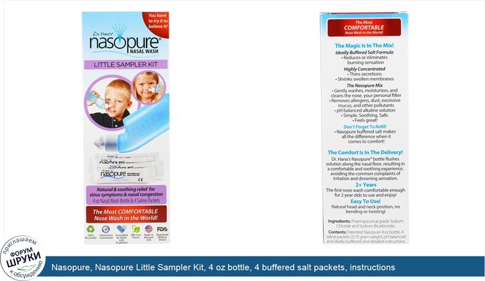 Nasopure, Nasopure Little Sampler Kit, 4 oz bottle, 4 buffered salt packets, instructions
