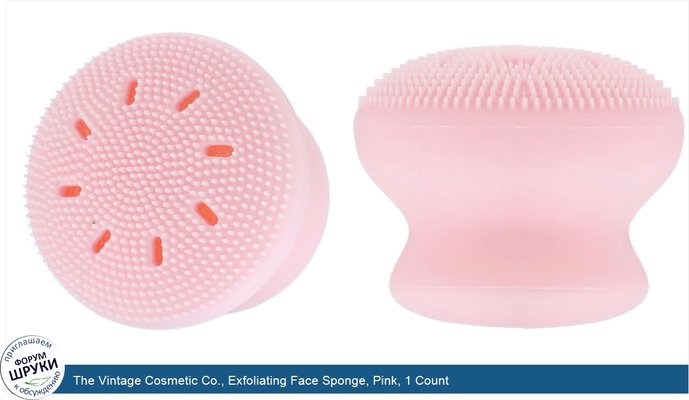 The Vintage Cosmetic Co., Exfoliating Face Sponge, Pink, 1 Count