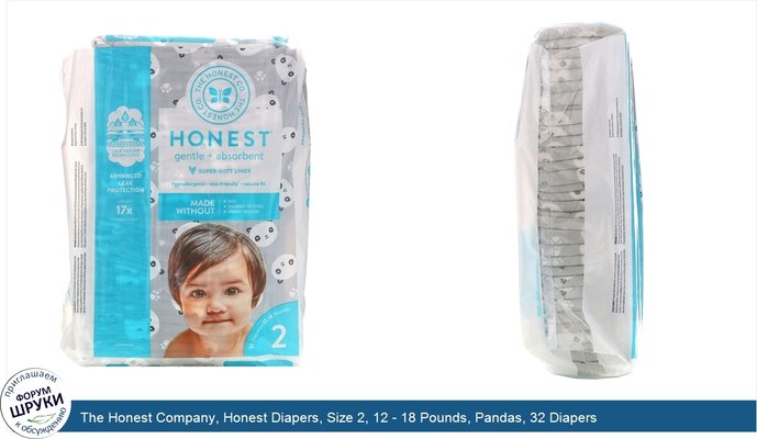 The Honest Company, Honest Diapers, Size 2, 12 - 18 Pounds, Pandas, 32 Diapers