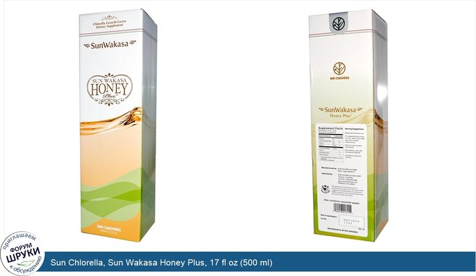 Sun Chlorella, Sun Wakasa Honey Plus, 17 fl oz (500 ml)