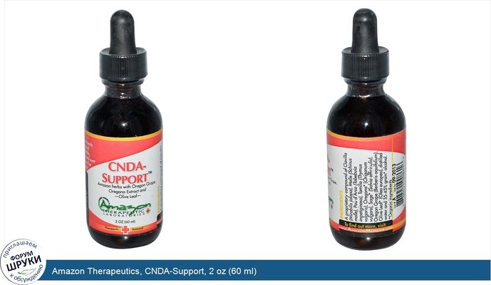 Amazon Therapeutics, CNDA-Support, 2 oz (60 ml)