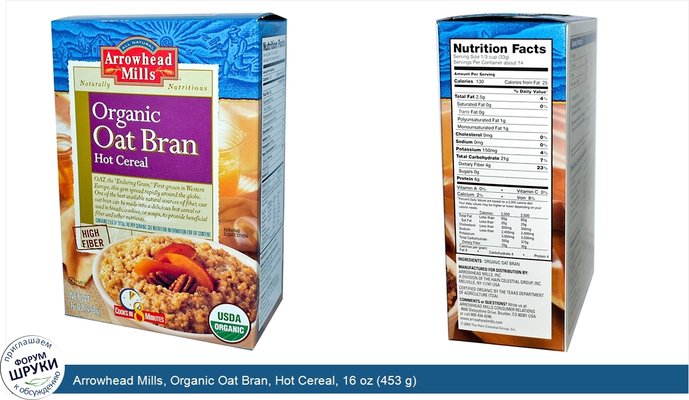 Arrowhead Mills, Organic Oat Bran, Hot Cereal, 16 oz (453 g)