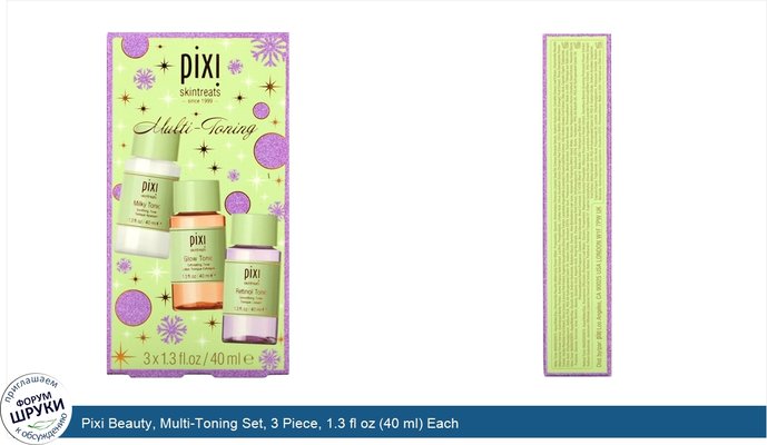 Pixi Beauty, Multi-Toning Set, 3 Piece, 1.3 fl oz (40 ml) Each