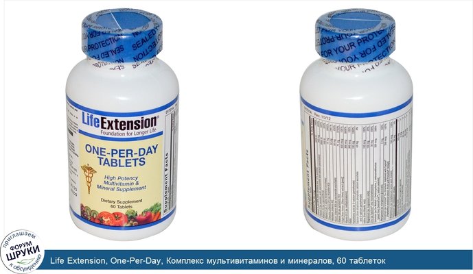 Life Extension, One-Per-Day, Комплекс мультивитаминов и минералов, 60 таблеток