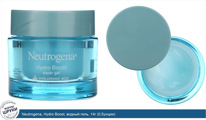 Neutrogena, Hydro Boost, водный гель, 14г (0,5унции)