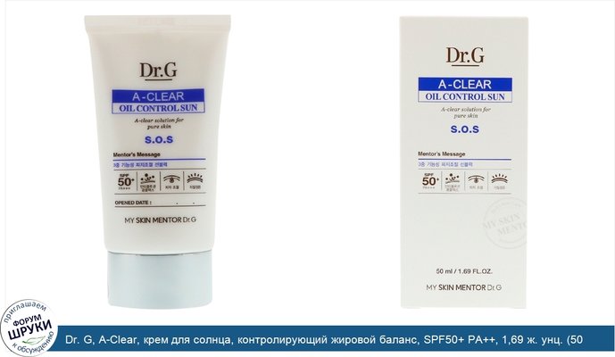 Dr. G, A-Clear, крем для солнца, контролирующий жировой баланс, SPF50+ PA++, 1,69 ж. унц. (50 мл)