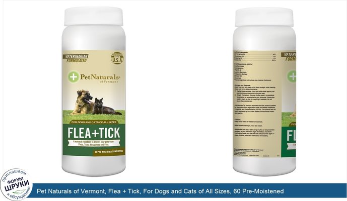 Pet Naturals of Vermont, Flea + Tick, For Dogs and Cats of All Sizes, 60 Pre-Moistened Towlettes