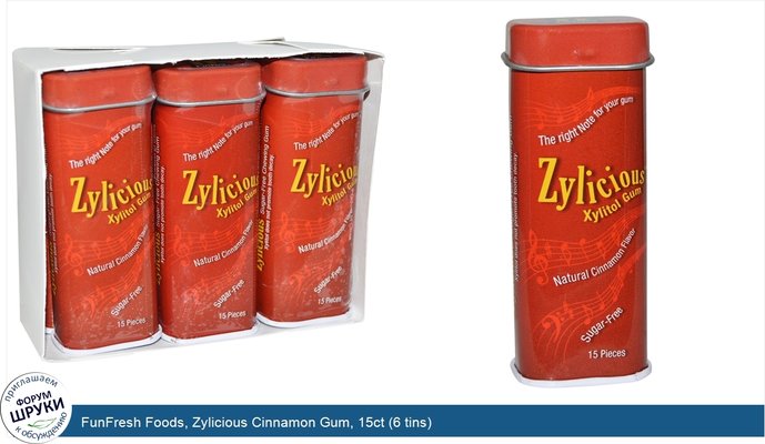 FunFresh Foods, Zylicious Cinnamon Gum, 15ct (6 tins)
