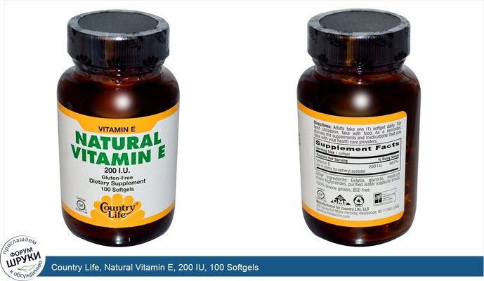 Country Life, Natural Vitamin E, 200 IU, 100 Softgels