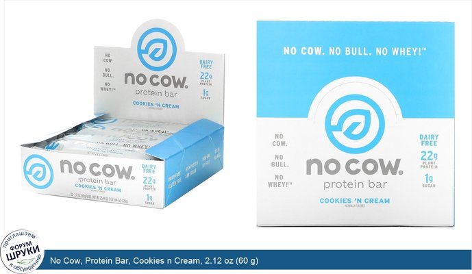 No Cow, Protein Bar, Cookies n Cream, 2.12 oz (60 g)