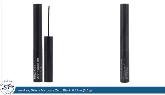 Innisfree, Skinny Microcara Zero, Black, 0.12 oz (3.5 g)