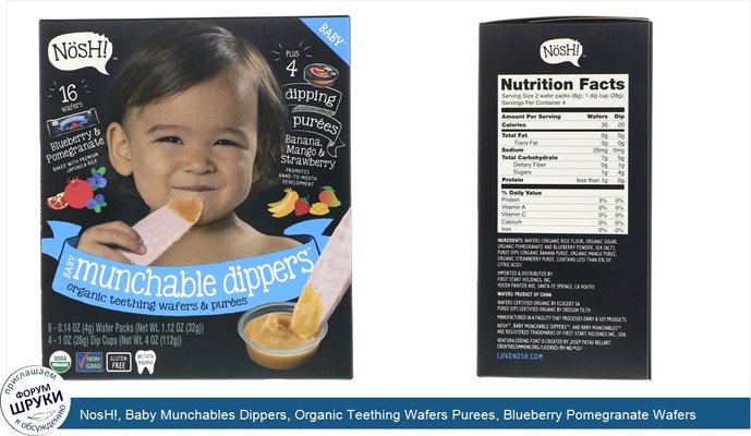NosH!, Baby Munchables Dippers, Organic Teething Wafers Purees, Blueberry Pomegranate Wafers with Banana, Mango Strawberry Purees, 8 Wafer Packs 4...