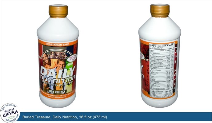 Buried Treasure, Daily Nutrition, 16 fl oz (473 ml)