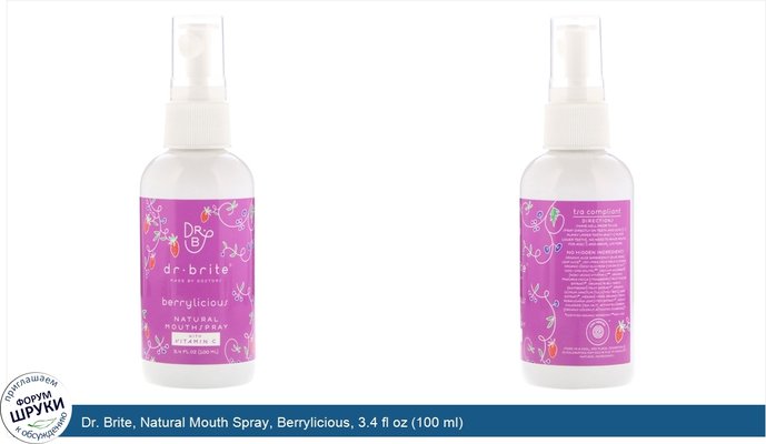 Dr. Brite, Natural Mouth Spray, Berrylicious, 3.4 fl oz (100 ml)