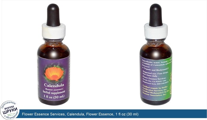 Flower Essence Services, Calendula, Flower Essence, 1 fl oz (30 ml)