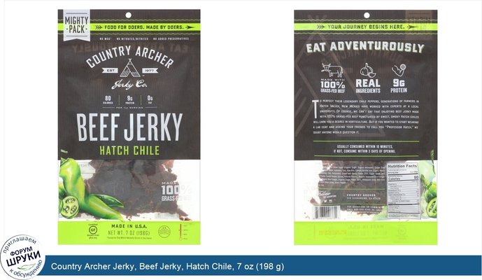 Country Archer Jerky, Beef Jerky, Hatch Chile, 7 oz (198 g)