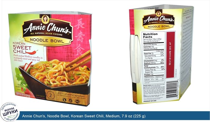 Annie Chun\'s, Noodle Bowl, Korean Sweet Chili, Medium, 7.9 oz (225 g)