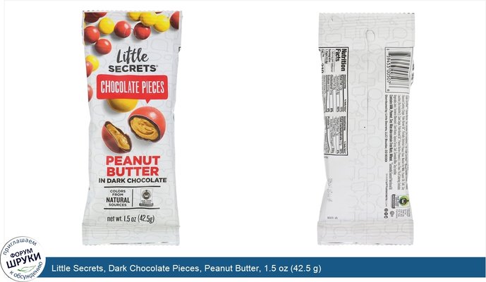 Little Secrets, Dark Chocolate Pieces, Peanut Butter, 1.5 oz (42.5 g)