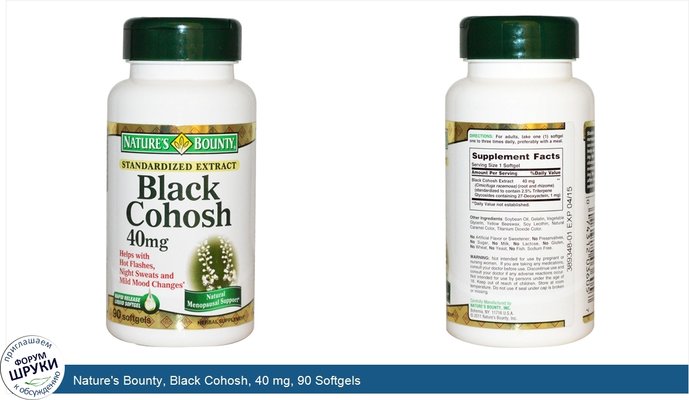 Nature\'s Bounty, Black Cohosh, 40 mg, 90 Softgels