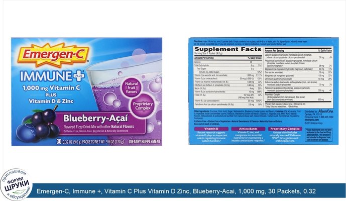Emergen-C, Immune +, Vitamin C Plus Vitamin D Zinc, Blueberry-Acai, 1,000 mg, 30 Packets, 0.32 oz (9.0 g) Each