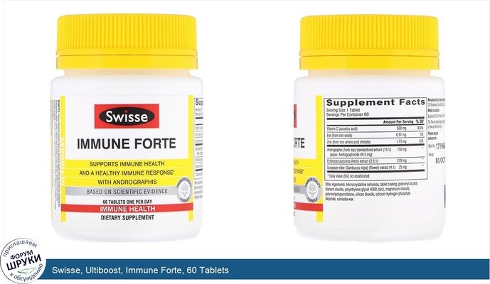 Swisse, Ultiboost, Immune Forte, 60 Tablets