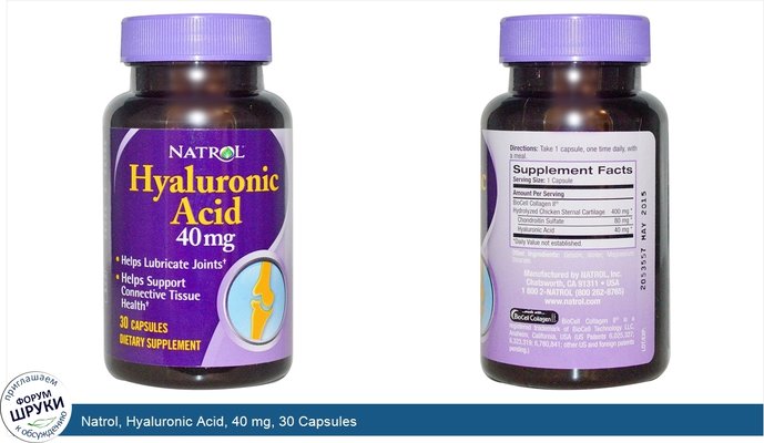 Natrol, Hyaluronic Acid, 40 mg, 30 Capsules