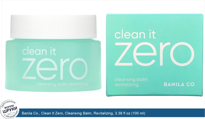 Banila Co., Clean It Zero, Cleansing Balm, Revitalizing, 3.38 fl oz (100 ml)