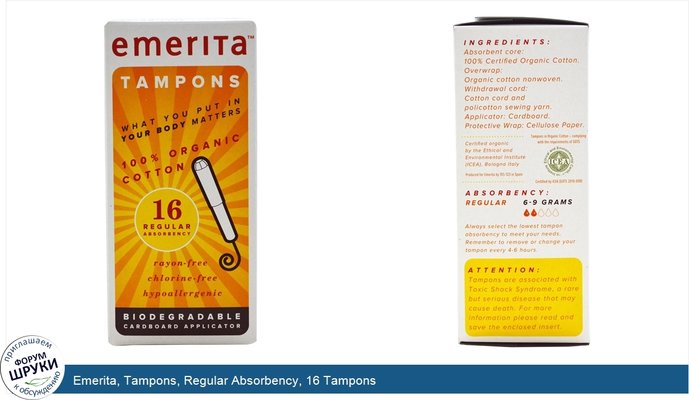 Emerita, Tampons, Regular Absorbency, 16 Tampons