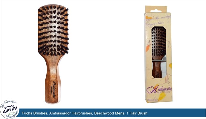 Fuchs Brushes, Ambassador Hairbrushes, Beechwood Mens, 1 Hair Brush