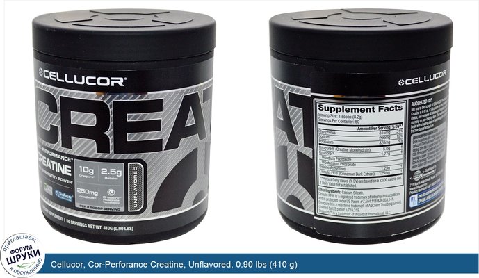 Cellucor, Cor-Perforance Creatine, Unflavored, 0.90 lbs (410 g)