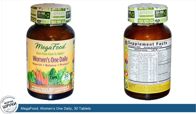 MegaFood, Women’s One Daily, 30 Tablets