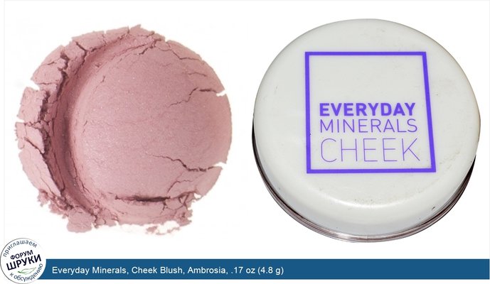 Everyday Minerals, Cheek Blush, Ambrosia, .17 oz (4.8 g)