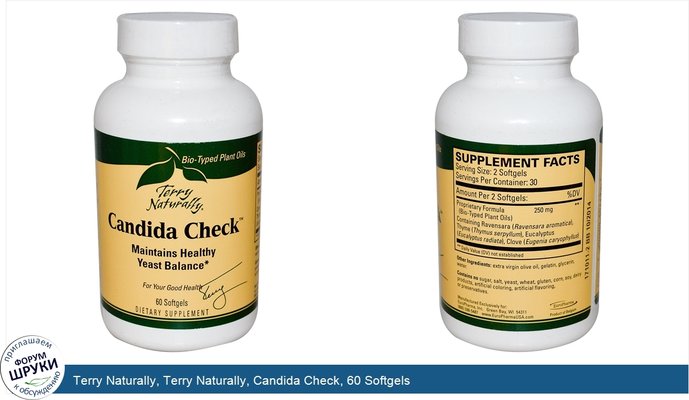 Terry Naturally, Terry Naturally, Candida Check, 60 Softgels