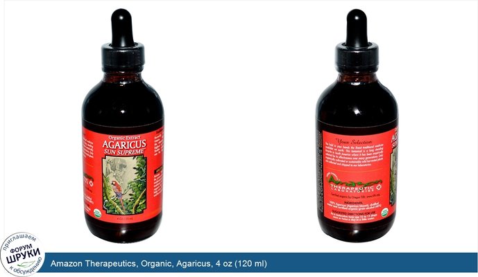 Amazon Therapeutics, Organic, Agaricus, 4 oz (120 ml)