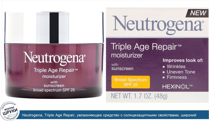 Neutrogena, Triple Age Repair, увлажняющее средство с солнцезащитными свойствами, широкий спектр, фактор защиты от солнца 25, 1,7 унц. (48 g)
