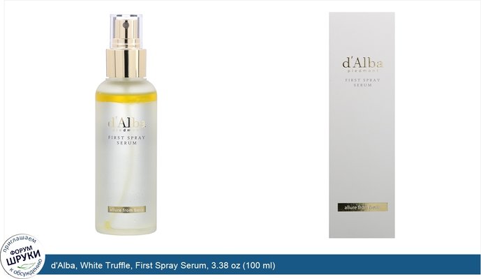 d\'Alba, White Truffle, First Spray Serum, 3.38 oz (100 ml)