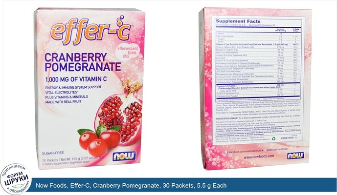 Now Foods, Effer-C, Cranberry Pomegranate, 30 Packets, 5.5 g Each