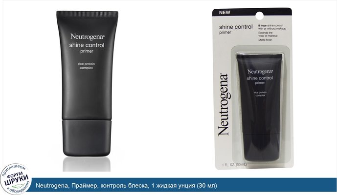 Neutrogena, Праймер, контроль блеска, 1 жидкая унция (30 мл)