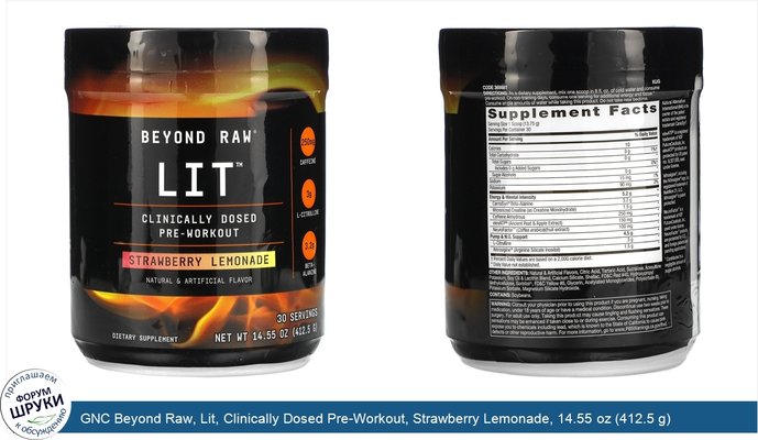 GNC Beyond Raw, Lit, Clinically Dosed Pre-Workout, Strawberry Lemonade, 14.55 oz (412.5 g)