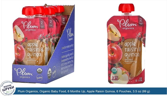 Plum Organics, Organic Baby Food, 6 Months Up, Apple Raisin Quinoa, 6 Pouches, 3.5 oz (99 g) Each