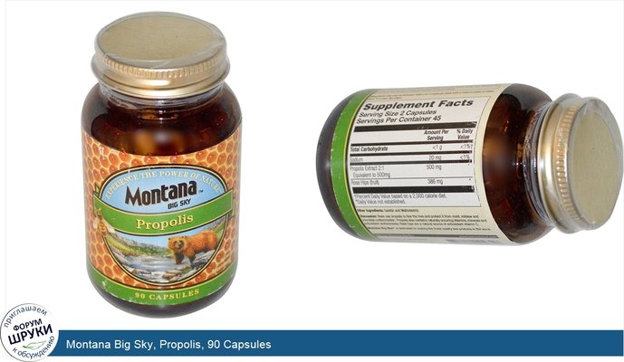 Montana Big Sky, Propolis, 90 Capsules