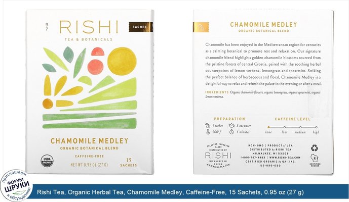 Rishi Tea, Organic Herbal Tea, Chamomile Medley, Caffeine-Free, 15 Sachets, 0.95 oz (27 g)