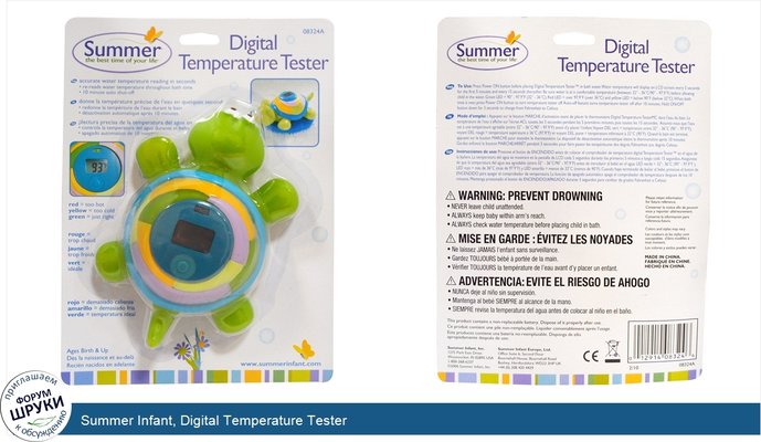 Summer Infant, Digital Temperature Tester