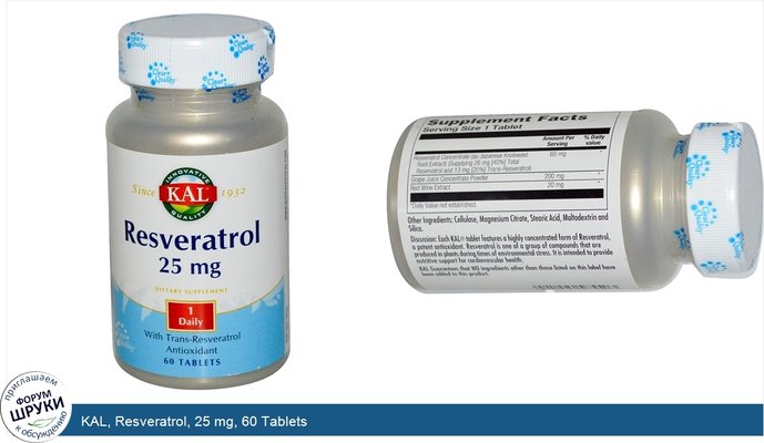 KAL, Resveratrol, 25 mg, 60 Tablets