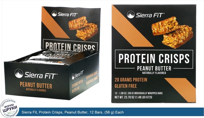 Sierra Fit, Protein Crisps, Peanut Butter, 12 Bars, (56 g) Each