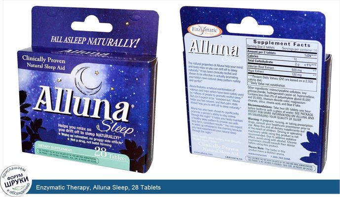 Enzymatic Therapy, Alluna Sleep, 28 Tablets