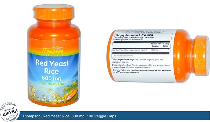 Thompson, Red Yeast Rice, 600 mg, 100 Veggie Caps