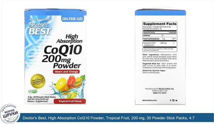 Doctor\'s Best, High Absorption CoQ10 Powder, Tropical Fruit, 200 mg, 30 Powder Stick Packs, 4.7 g Each
