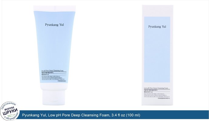 Pyunkang Yul, Low pH Pore Deep Cleansing Foam, 3.4 fl oz (100 ml)